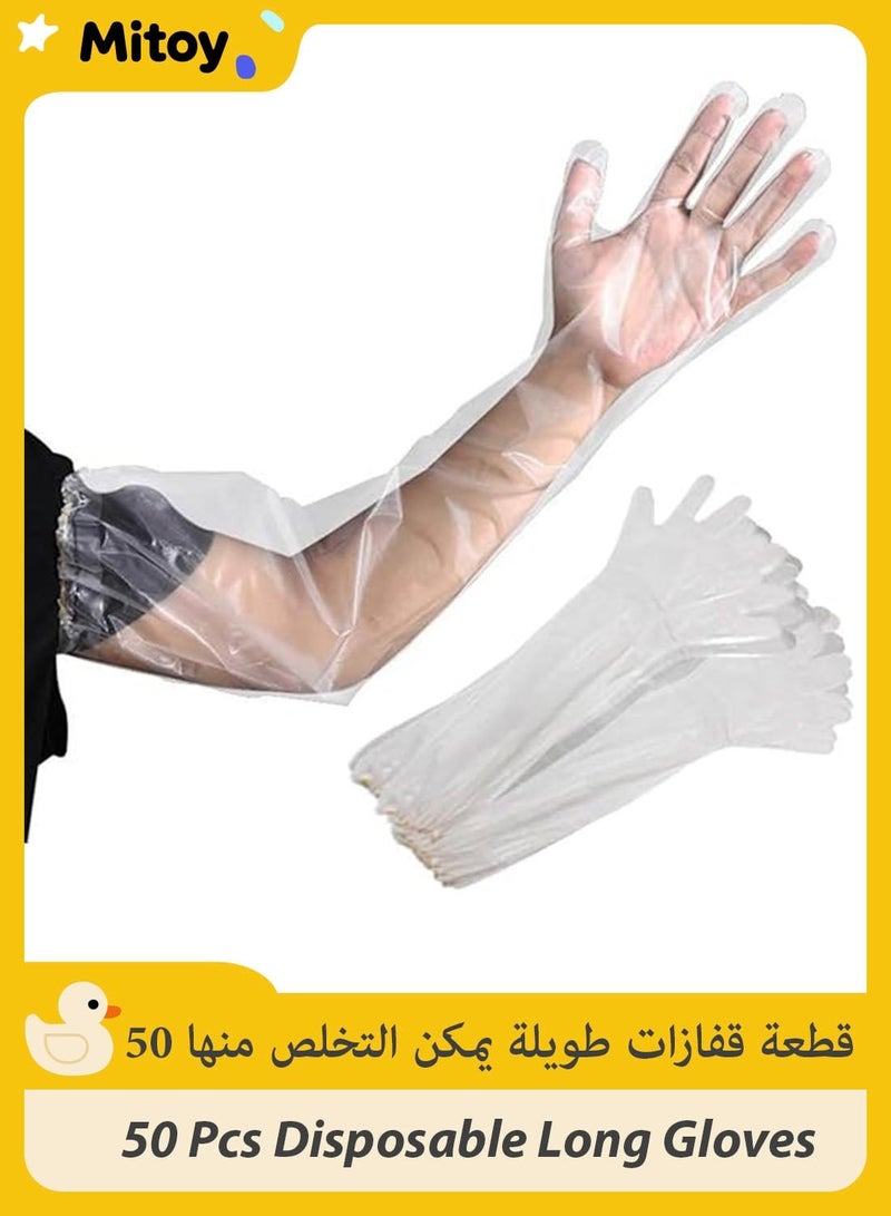 Mitoy 50 Pcs Disposable Long Gloves 60 cm, Waterproof CPE Cleaning Gloves with Elastic Cuff,  Extra Long Arm Gloves for Kitchen Dishwashing, Food Vegetable Washing & Household Cleaning, Thick, Heavy Duty & Clear - Image 1